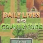 Daily Lives of My Countryside Mod Apk